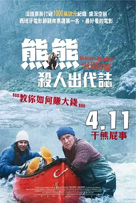 闫凤娇 bt